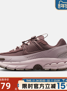 滔搏NIKE耐克女鞋W NIKE ZOOM VOMERO ROAM运动休闲鞋HQ2181-501