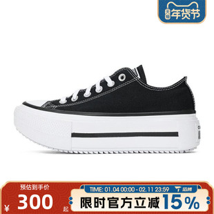 滔搏converse匡威女鞋Chuck Taylor运动休闲帆布鞋A15490C