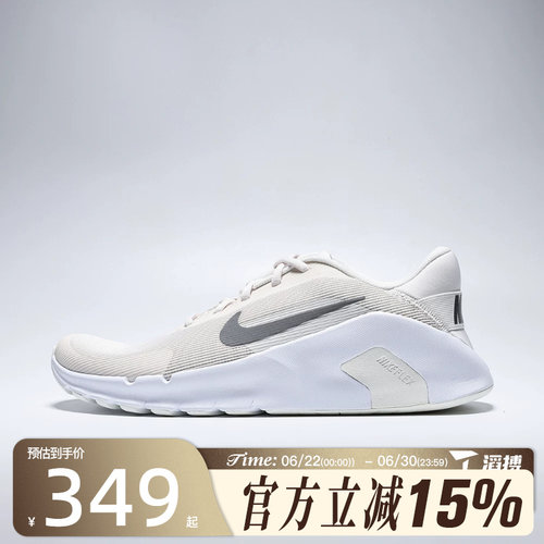 滔搏NIKE耐克男鞋FLEX TRAIN运动训练鞋HV9972-007