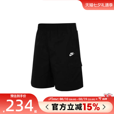 滔搏NIKE耐克男子AS M NK CLUB CA运动休闲短裤FB1247-010