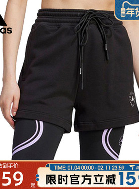 adidas阿迪达斯女子aSMC TERRY SHO运动休闲短裤IK9093