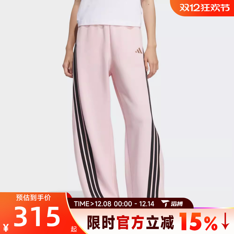 滔搏adidas阿迪达斯女子三条纹百搭运动训练休闲香蕉裤长裤KB7602