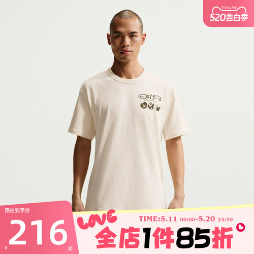 滔搏NIKE耐克男子AS U NSW TEE LSE 运动休闲短袖T恤IH1374-113