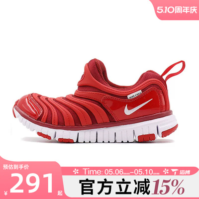 NIKE耐克小童鞋NIKE DYNAMO FREE (PS)运动休闲鞋343738-621
