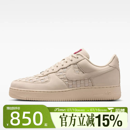 滔搏NIKE耐克男鞋AIR FORCE 1 LOW RETRO PRM 休闲鞋IM5755-100