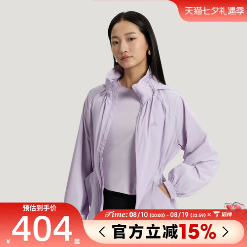 滔搏adidas阿迪达斯女子户外跑步健身衣运动训练夹克外套KH2658