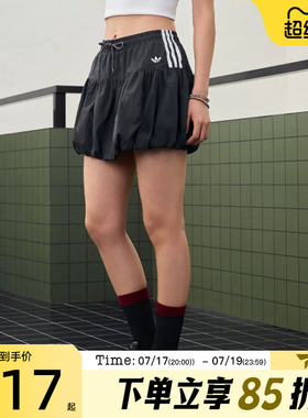 滔搏adidas阿迪达斯三叶草女子BUBBLE SKIRT运动休闲半身裙KU4773