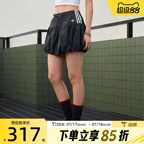 滔搏adidas阿迪达斯三叶草女子BUBBLE SKIRT运动休闲半身裙KU4773