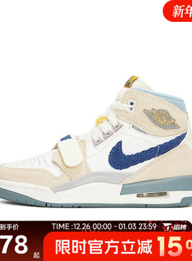 滔搏NIKE耐克大童鞋AIRJORDANLEGACY312(GS)运动篮球鞋DQ5348-141
