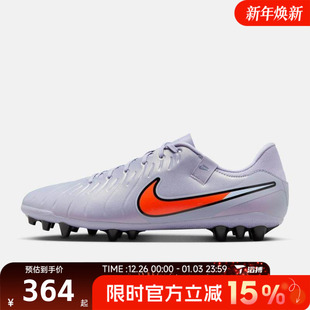 LEGEND DV4340 AG运动训练足球鞋 402 ACADEMY 滔搏NIKE耐克男鞋