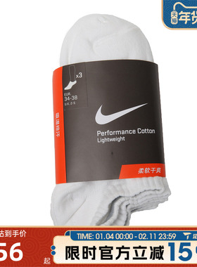 滔搏NIKE耐克男女U NK PERF LTWT NS 3PR休闲袜子SX4705-101