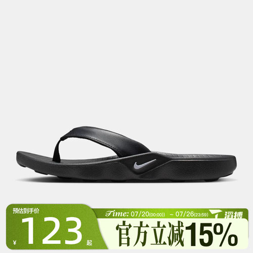 滔搏NIKE耐克女鞋W MARINA外穿凉拖人字拖运动休闲拖鞋IH2381-001