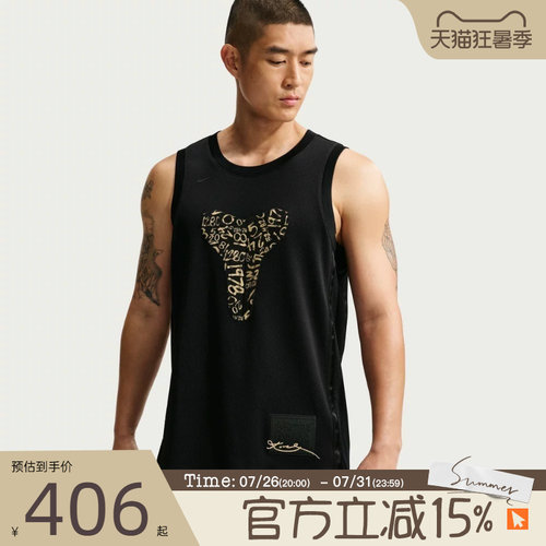 滔搏NIKE耐克男子AS KB M NK PERF TOP运动休闲无袖T恤IF4978-010