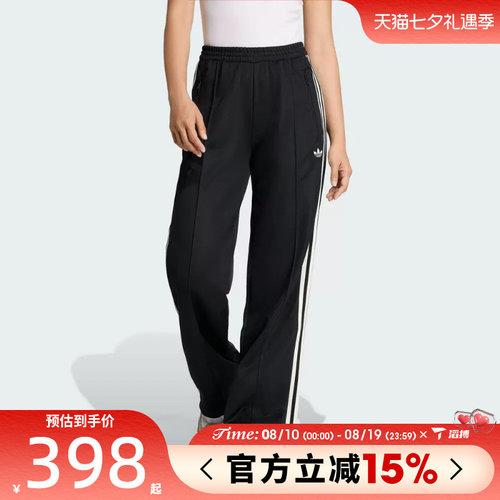滔搏adidas阿迪达斯三叶草女子CLASSIC TP百搭运动休闲长裤KD7965