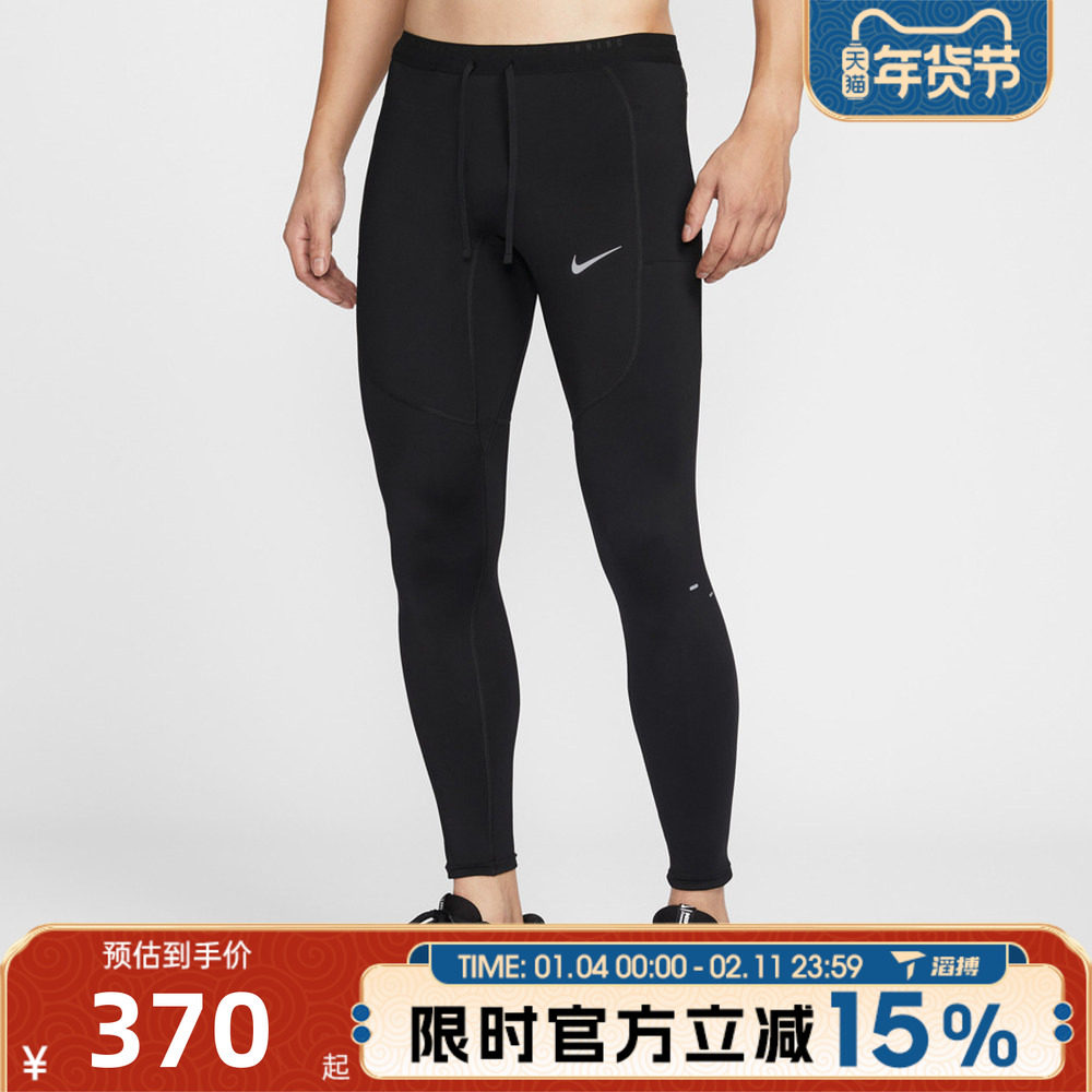 滔搏NIKE耐克男子运动休闲长裤IF2053-010,运动服/休闲服装,运动长裤,淘宝优惠券,粉丝福利购,淘宝优惠卷