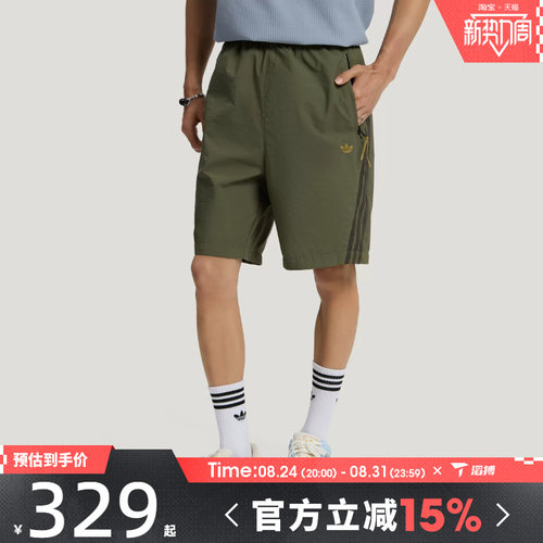 滔搏adidas阿迪达斯三叶草男子WOVEN SHORTS运动休闲短裤LE9687