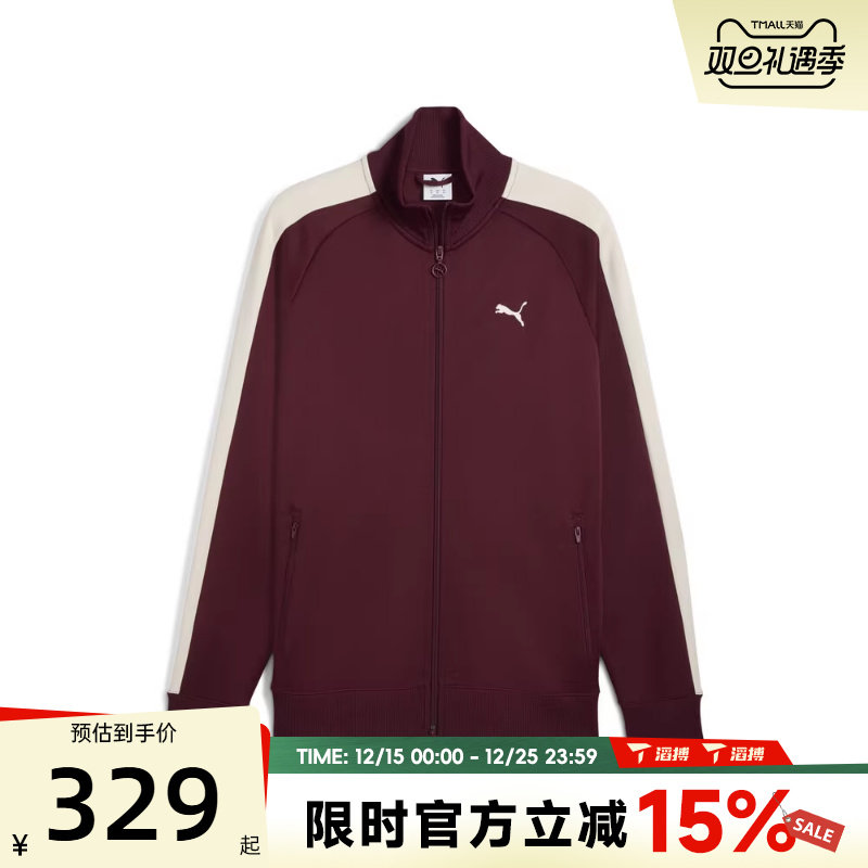 滔搏puma彪马男子-T7 ALWAYS ON Track 运动健身夹克外套63185896