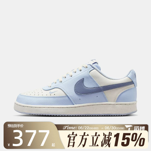 滔搏NIKE耐克女鞋COURT VISION低帮复古板鞋运动休闲鞋FV9952-400