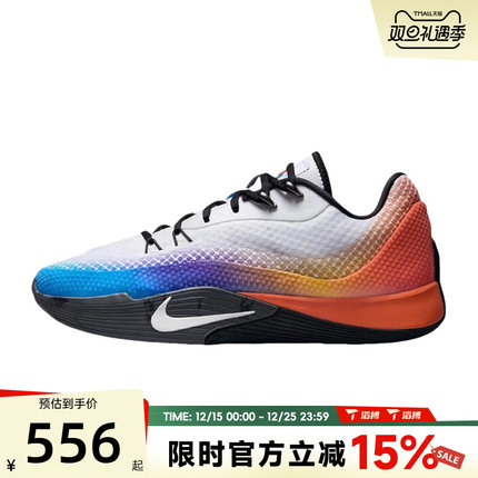 滔搏NIKE耐克男鞋NIKE S.T. FLARE EP运动训练篮球鞋IH7326-110