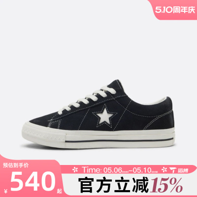 滔搏converse匡威男女鞋CONS SEASONAL运动休闲鞋A14711C