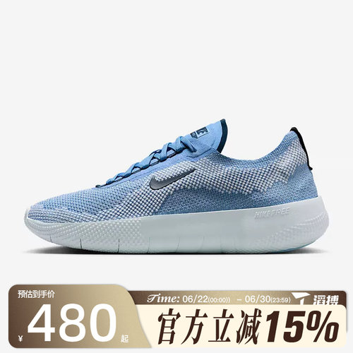 滔搏NIKE耐克男鞋FREE百搭经典舒适休闲运动训练跑步鞋HF1078-404