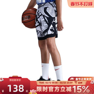 滔搏NIKE耐克大童K DF COURT SHORT COMIC运动休闲短裤HV4154-010