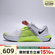 滔搏NIKE耐克男鞋METCON10百搭舒适健身训练运动休闲鞋HJ1875-101