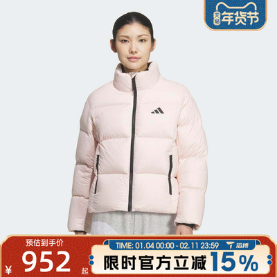 滔搏adidas阿迪达斯女子Dance DOWN J保暖运动休闲羽绒服KQ5507