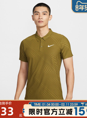 滔搏NIKE耐克男子翻领短袖POLO衫网球运动休闲短袖T恤IB1021-368