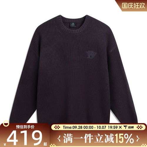 滔搏LI-NING李宁男子运动休闲套头衫卫衣AMBV423-3