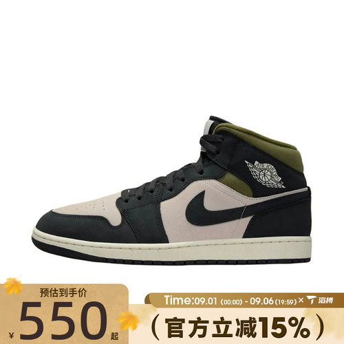 滔搏NIKE耐克男鞋AIR JORDAN 1 MID SE运动训练篮球鞋HV4091-102