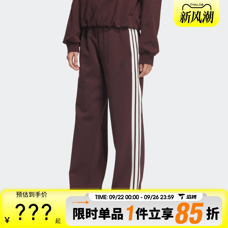 adidas阿迪达斯女子MS KN PNT运动休闲长裤KB7588