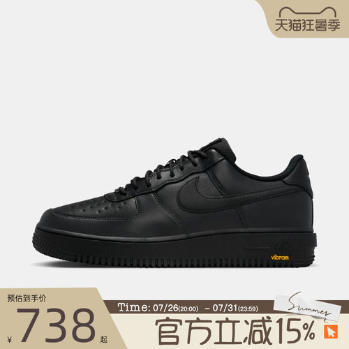 滔搏NIKE耐克男鞋AirForce1GORE-TEX Vibram运动休闲鞋HV5953-001