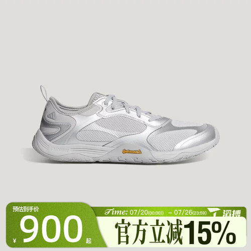 滔搏adidas阿迪达斯男女鞋GROUND FLOW百搭薄底运动休闲鞋KH7968