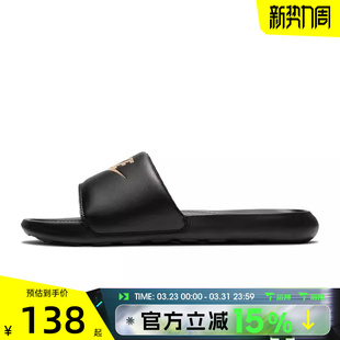 NIKE CN9675 VICTORI SLIDE运动休闲拖鞋 006 ONE 滔搏NIKE耐克男鞋