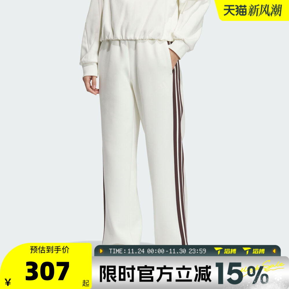 滔搏adidas阿迪达斯女子MS KN PNT宽松三条纹运动休闲长裤KC0086