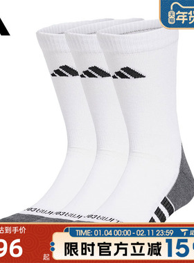 滔搏adidas阿迪达斯男女PRF C CC CRW 3P休闲袜子JD9575