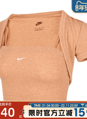 滔搏NIKE耐克女子ASWNSWCHLLKNTMRIB运动休闲短袖T恤HJ1300-688