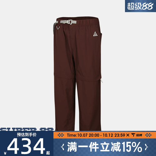 滔搏NIKE耐克男子运动休闲长裤IQ6350-216
