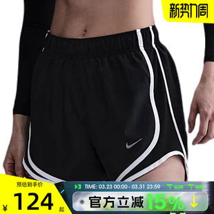 滔搏NIKE耐克女子梭织舒适运动训练休闲跑步健身短裤 010 HM6097