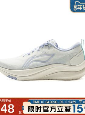 滔搏LI-NING李宁女鞋赤兔8运动训练跑步鞋ARPV004-1