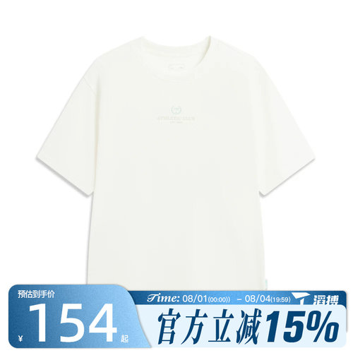滔搏LI-NING李宁男子运动休闲短袖T恤AHSW285-1
