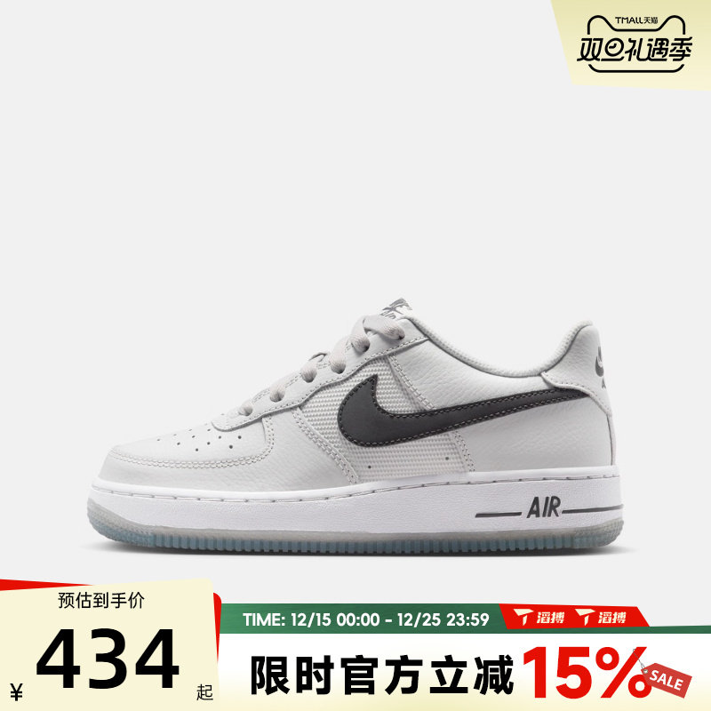 滔搏NIKE耐克大童鞋AIR FORCE 1 GS运动休闲鞋IM6027-025