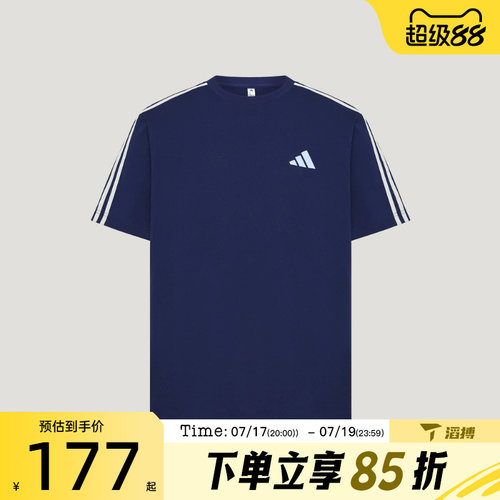 滔搏adidas阿迪达斯男子撞色三条纹宽松运动休闲短袖T恤LE1242