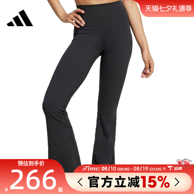 滔搏adidas阿迪达斯女子ALL ME FLARE L运动休闲长裤JW7588