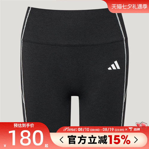 滔搏adidas阿迪达斯女子SEAMLESS SHO L运动训练紧身短裤LF5002