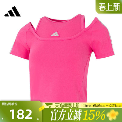 滔搏adidas阿迪达斯女子DCE 2 LY TEE运动休闲短袖T恤KR7607
