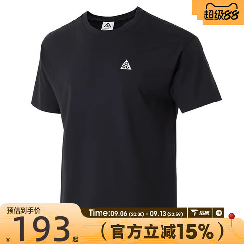 滔搏NIKE耐克男子运动休闲短袖T恤HJ0799-010