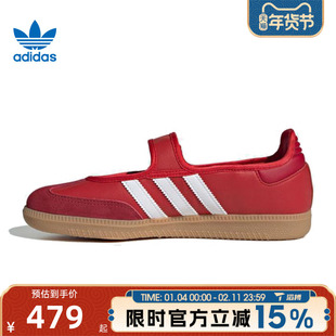 滔搏adidas阿迪达斯三叶草男女鞋SAMBA JANEC运动休闲鞋JQ6446