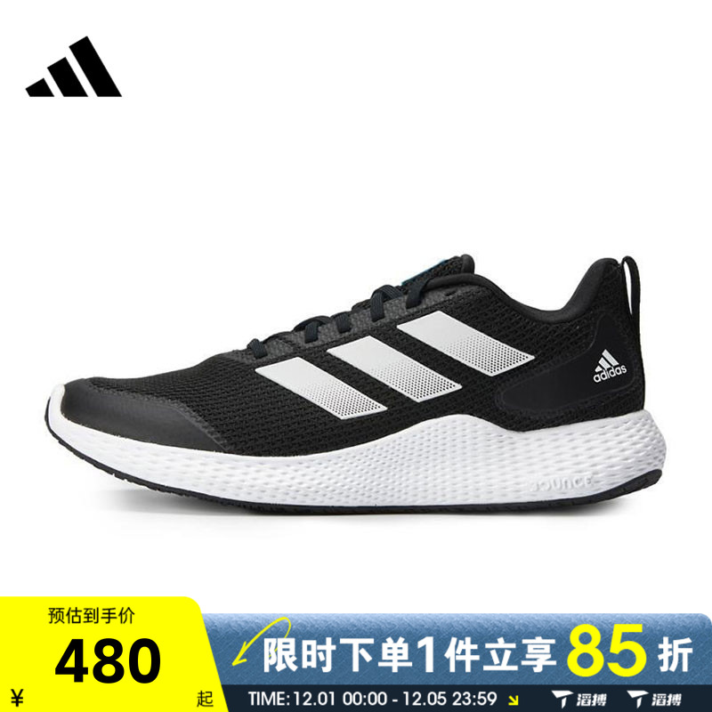 滔搏adidas阿迪达斯男女鞋edge gamedaySPW 运动训练跑步鞋GZ5280